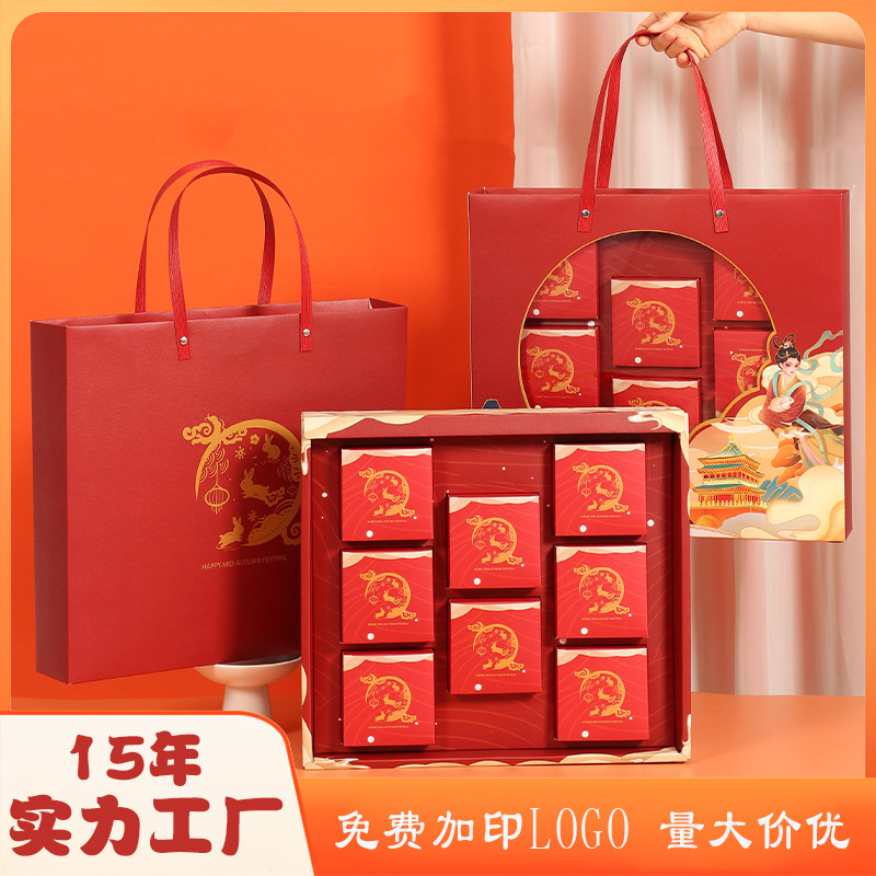 2024 pastel de luna caja de regalo caja de embalaje portátil al por mayor 468 hojas de yema de huevo caja de regalo plegable pastel de luna corrugado de mediados de otoño