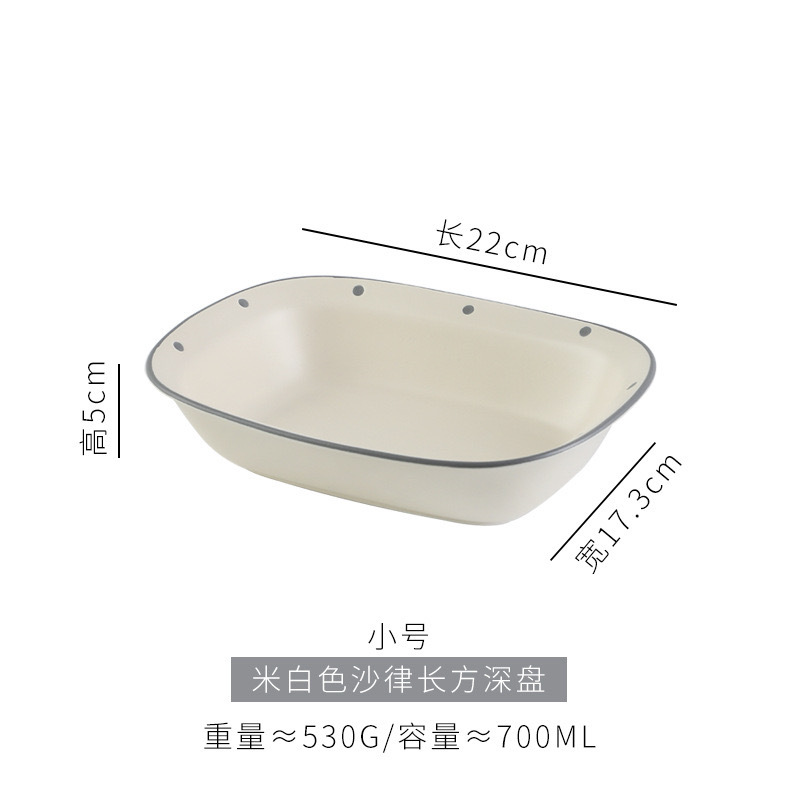 8 인치 유백색 웨이브 도트 직사각형 깊은 플레이트