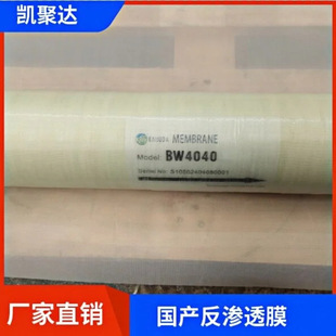 ���B͸roĤ4040 �P���_4040���B͸ROĤ ����ˮ���a���B͸Ĥ