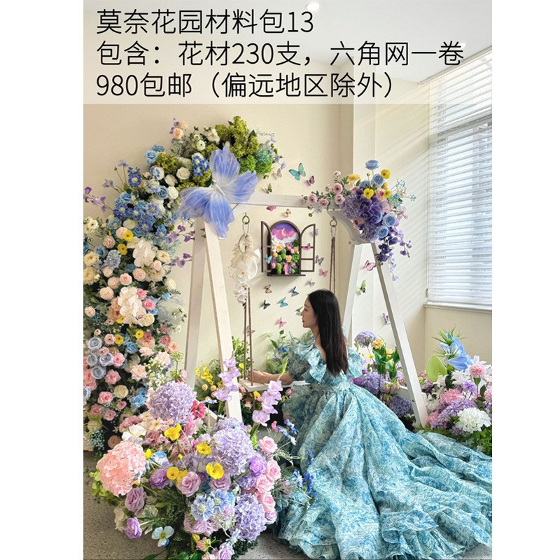 모네의 정원 13 - 드림 스윙