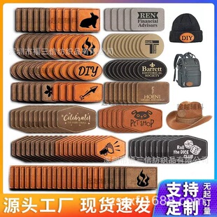 Ƥ���ֲ��~�а��b��Ƥ�ˉ�ӡLOGO��Ƥ�C��Ƥ���Tᔿ��֒������^