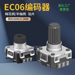 EC06�NƬ���a��6/9MM �������_�P΢С�� 6�}�_12��λ�����;��a��