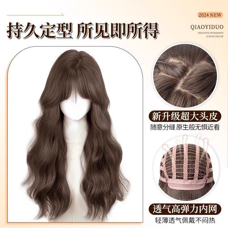 假发女全头套仿真发自然蓬松慵懒大波浪韩系氛围感日常整顶全头套|undefined