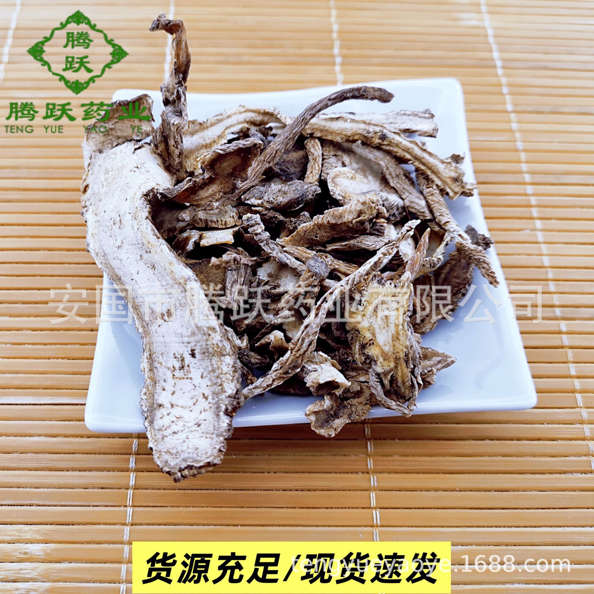 Dried Du Huo Angelica Pubescens Root Slices Traditional Chinese Herb for Decoction and Soup Sichuan Origin specifications