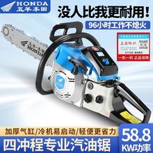 进口汽油锯大功率伐木锯油锯家用高档进口四冲程油锯源头工厂