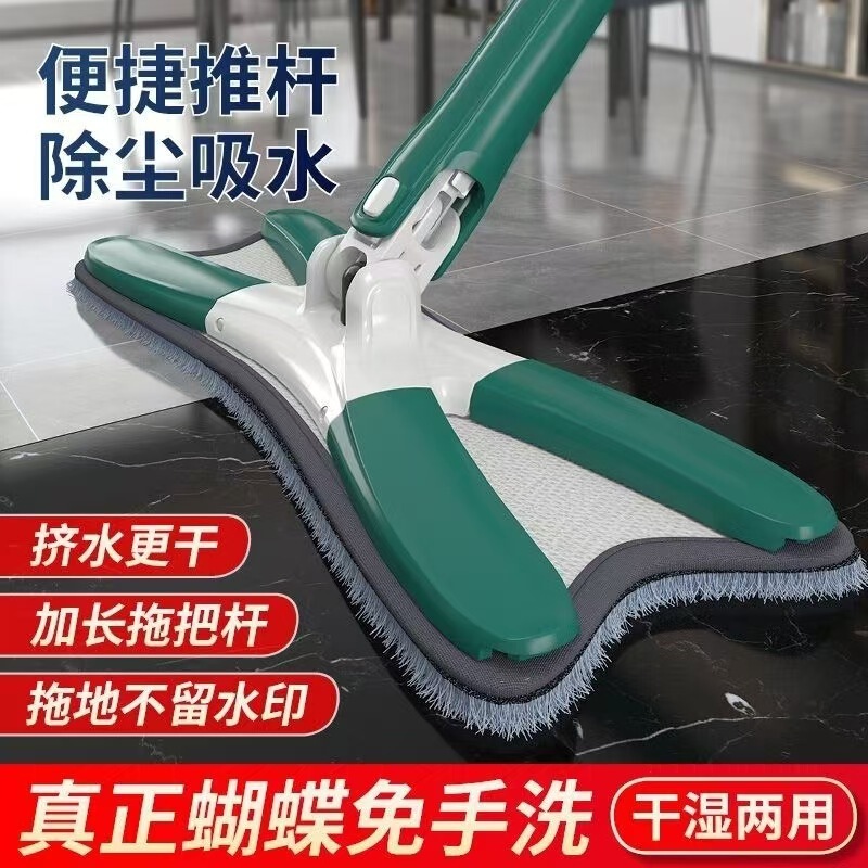 Butterfly Flat Mop, Hands-Free Mop with Bucket for Home Use, Lazy Mop for Quick Cleaning, Dual-Use for Dry and Wet, Kitchen Floor Mop Butterfly Flat Mop, Hands-Free Mop with Bucket for Home Use, Lazy Mop for Quick Cleaning, Dual-Use for Dry and Wet, Kitchen Floor Mop