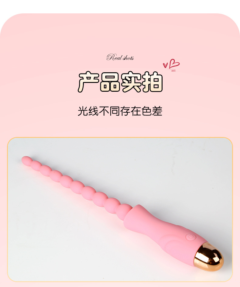 Electric Vibrating Anal Beads Prostate Massager with Button Control, Silicone, Pink — detail image 28