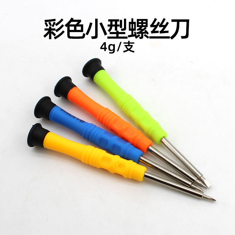 Manufacturer Wholesale Colorful Small Screwdriver Mobile Phone Disassembly Dust Removal Repair Combination Set Delivery Tool 4-Piece Set