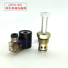 Һ���ݼy���b�y���������Q�����y���]LSV16-222��λ��ͨ늴��y