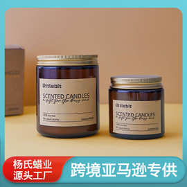 香薰蜡烛药妆款玻璃杯 亚马逊无烟蜡烛厂家婚庆酒店