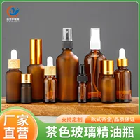 Коричневый флакон с эфирным маслом, черная пластиковая крышка, распылитель, коричневый стеклянный флакон, портативный флакон для образцов средств по уходу за кожей оптом