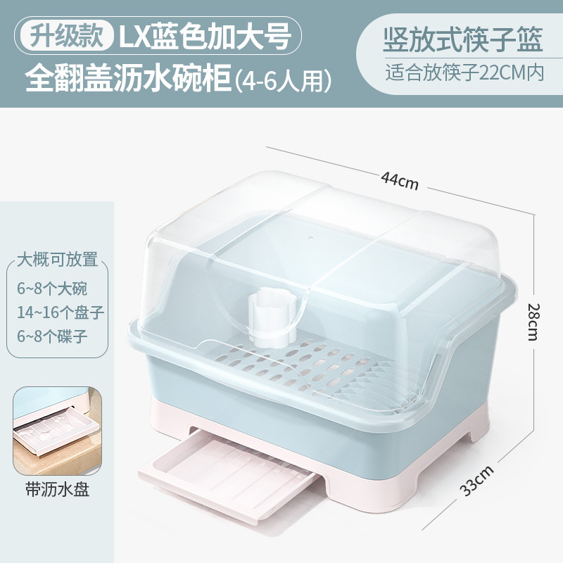 인기상품 LX 특대형 노르딕블루 [배수구 디자인, 하단 물받이]