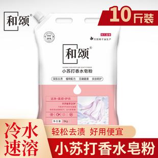 �S�����l���С�K����ˮ����ϴ�·�10�� ����b ���ϴ�·�