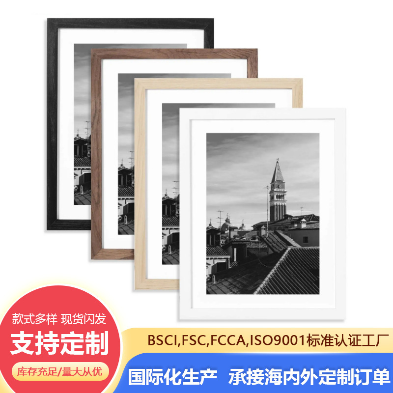 Amazon's Best Selling Wooden Photo Frame Empty Frame Large Size Wall Hanging Picture Frame Table Mounting Frame Solid Wood Photo Frame Outer Frame Amazon's Best Selling Wooden Photo Frame Empty Frame Large Size Wall Hanging Picture Frame Table Mounting Frame Solid Wood Photo Frame Outer Frame