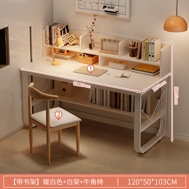 책장과 책장 아래 책장이 있는 테이블과 의자 조합, 따뜻한 흰색 120*50*103CM