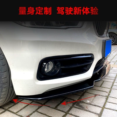118i 120i front lip front – Big Surrounded