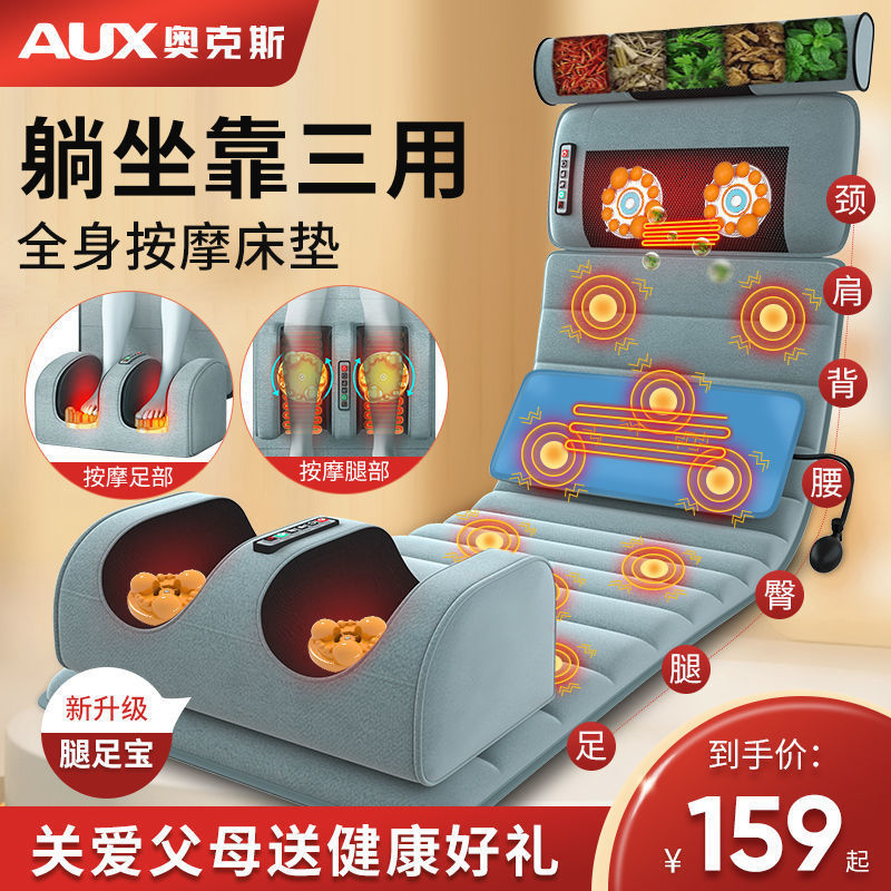 Carefully Selected Oaks Cervical Spine Massager Home Waist and Back Kneading Massager Pillow Mattress Electric Massage