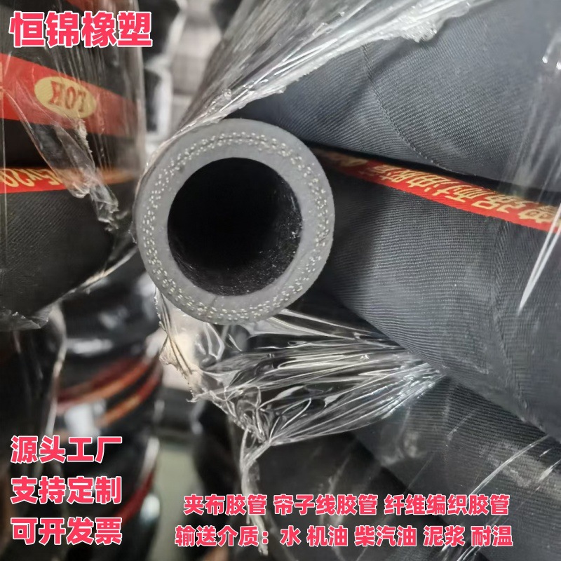 耐低温抗磨橡胶管 内径13 19 25纤维编织耐-60度过干冰软管