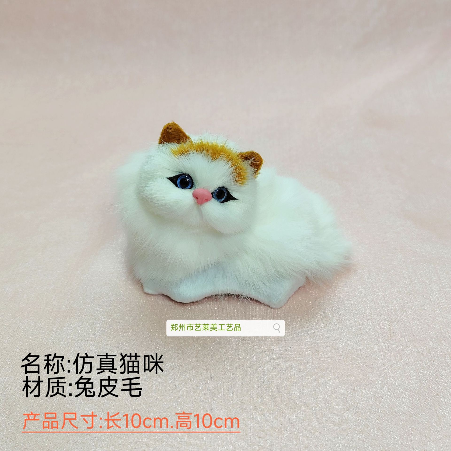 노란 머리 작은 누워있는 고양이는 울 수 있습니다