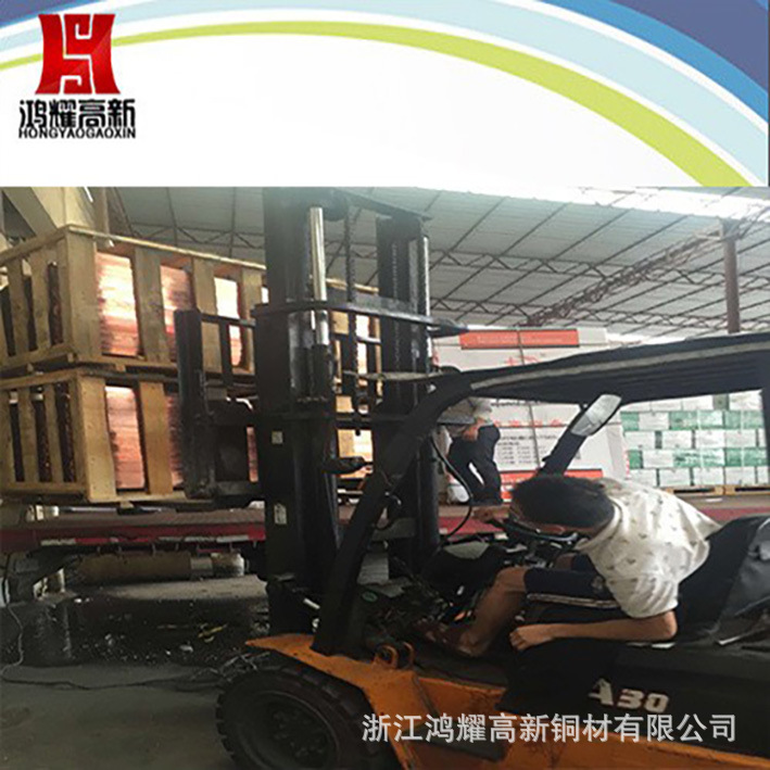 鸿耀高新批发止水铜片 水利工程施工使用止水铜板止水铜带 铜箔