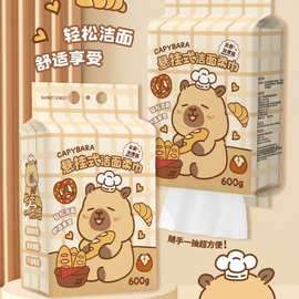卡皮巴拉洗脸巾加厚加大抽取珍珠纹洁面巾美容院一次性洗脸巾批发