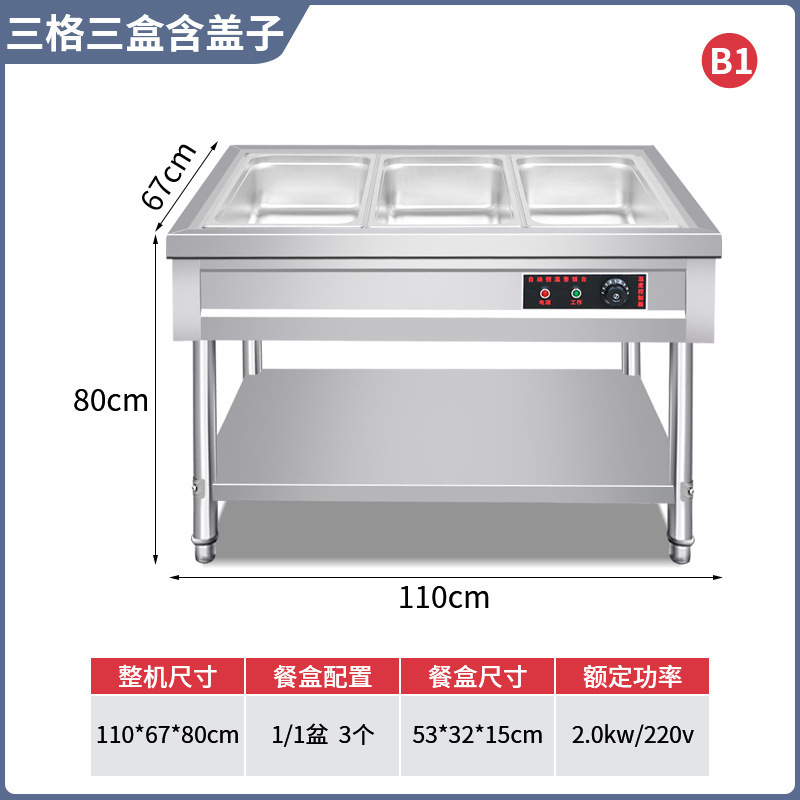 ファーストフード保温台業務用ステンレス保温湯池電熱食堂料理の熱い料理販売台ファーストフード保温車|undefined