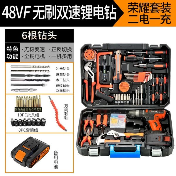 [Brushless Electric Diamond] 48VF Electrodor Honor Set