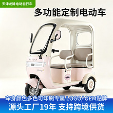电动三轮车家用接送孩子摆摊载客代步车跨境电动电瓶三轮车长续航
