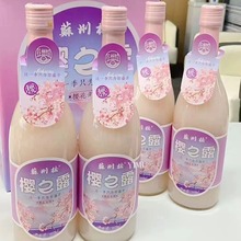 苏州桥樱花米酒樱之露米露聚会聚餐过年玻璃大瓶饮料冬酿酒年货福