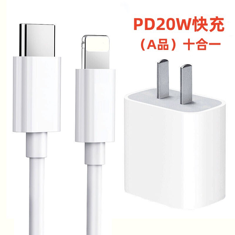 Applicable to Apple Apple 20wusb-c power adapter iPhone15 charging head 14Pro flash charger original factory