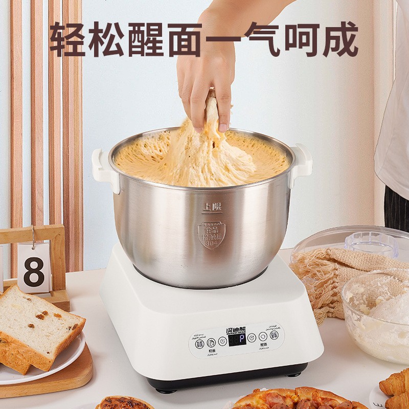 和面机家用全自动多功能揉面机小型厨师机智能恒温发酵醒面搅拌机