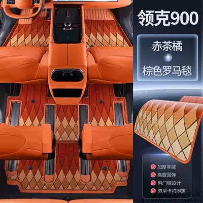 Modelə uyğun ayaqaltı | car interior modification accessories - exclusive-for-lynk-co-900-six-seater-red-tea-orange-upgraded-tpe-floor-matdark-brown-roman-carpet-double-layer-floor-mat