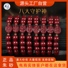 ��ɰ�������ִ�ʮ����Ф��˴����o���Ͻ�ɰ�����Ů������ִ�