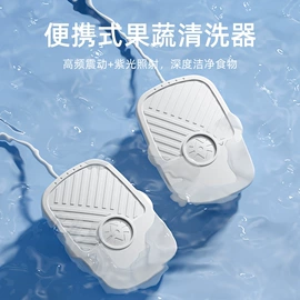 迷你电风扇;USB风扇;蒸汽清洁机