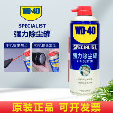 �ߚ≺�坍�������I�P���C�o�p���m�ߚ≺���mWD40�������m��200g