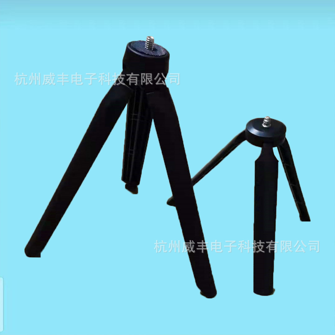手机三脚架 直播三脚架迷你三脚架 桌面摄影支架