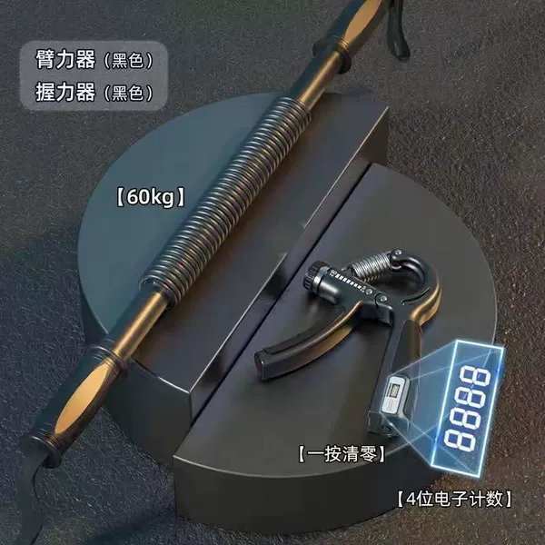Black [arm bar + counting grip] Kirin arm set