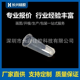 日用橡胶;奶嘴;其他工业用清洗剂