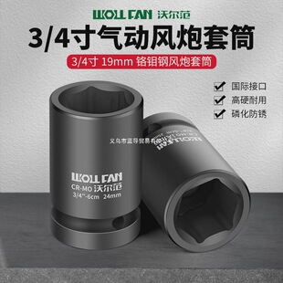 3/4��Ͳ�^���L�����L����Ͳ�����L����Ͳ4��֮3��Ͳ늄��L�ڰ���