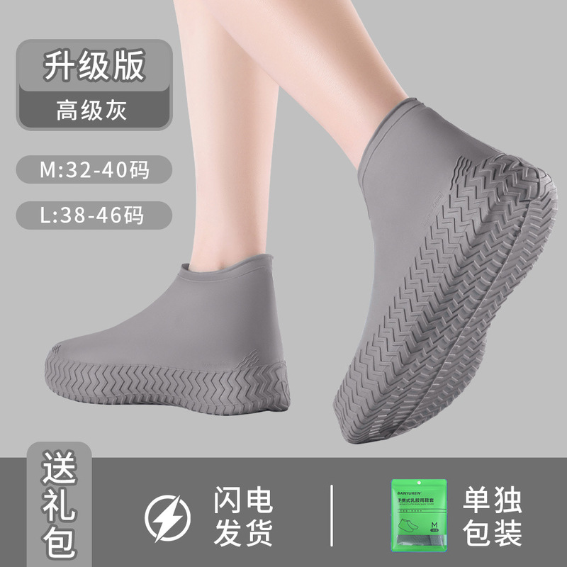 靴カバー非使い捨て家庭用屋内屋外防塵滑り止めラテックス靴カバー足カバー防水雨の日シリコン靴カバー|undefined