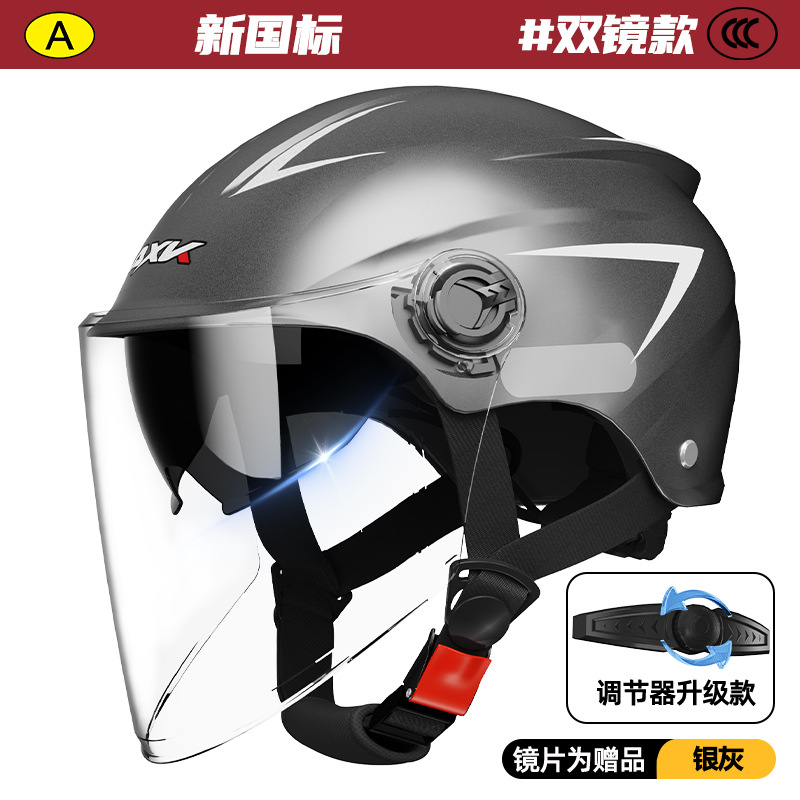 La fábrica 3C certificó el nuevo casco de seguridad eléctrico estándar nacional de la protección del sol del verano de las mujeres del espejo doble de la motocicleta de los hombres Four Seasons Universal