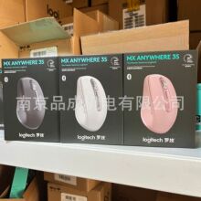 罗技（Logitech）MX Anywhere 3S 无线静音鼠标 蓝牙双模商务办公