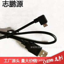 CABLE USB2.0AM/MICO5PMͷͷ0.3