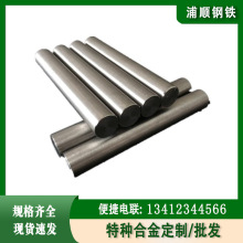 4J36��䓈A���F懺Ͻ��Invar36�A䓹��ܕrЧ