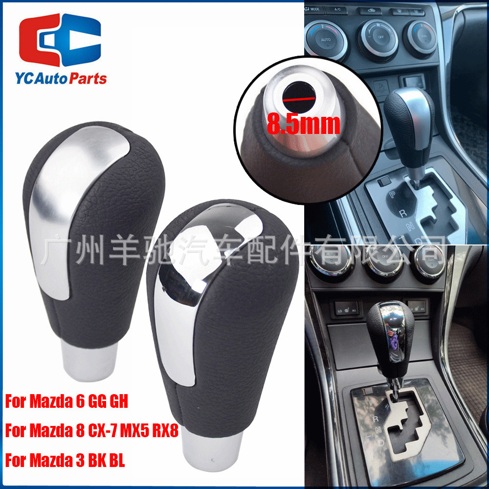 Aplicable a Mazda3 BK BL cabeza de marchas 6 GG GH bola de mano de cambio 8 CX - 7 MX5 RX8 cabeza de manija