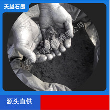 各种石墨粉-鳞片石墨粉-人造石墨粉胶体石墨粉土状超细石墨粉0