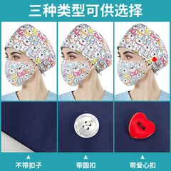Cartoon surgical hat with surgical print, pure cotton, adjustable tie, children's doctor/pharmacy/nurse hat with sweat absorbent band