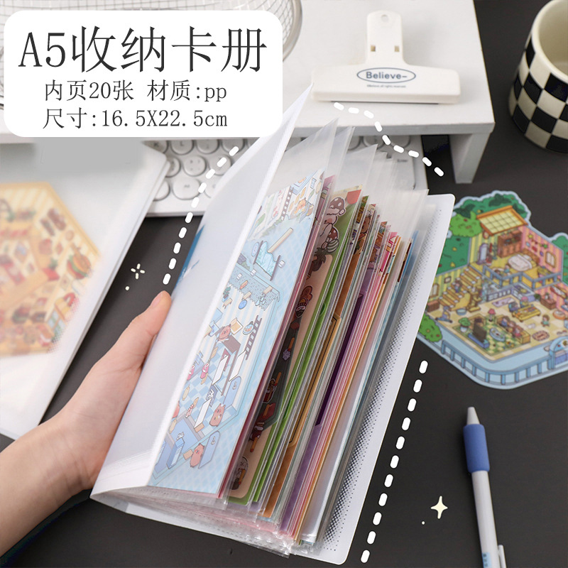 Folleto de almacenamiento de pegatinas de paisajismo 3D, libro de colección de fotos, engrosamiento, impermeable y transparente, página interior 20p en el libro de almacenamiento pp