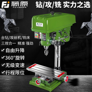 ��ԭ̨荹��I��380V荹�һ�w�C荴����Ͷ๦�ܹ��z�C220V̨ʽ�