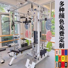 龍門架フィットネス器材家庭用スミス機深しゃがみ寝台多機能フィットネス機器総合訓練器